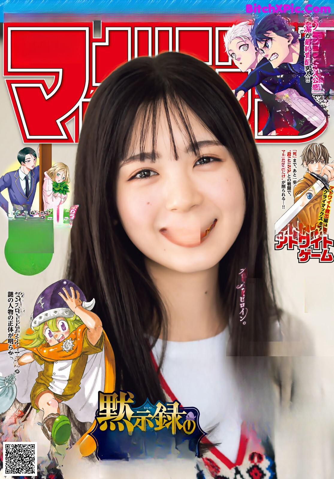 Ayame Tsutsui 筒井あやめ, Shonen Magazine 2023 No.03 (週刊少年マガジン 2023年3号) No.733cdd